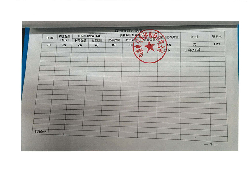 恒峰g22-官网入口--天天有惊喜